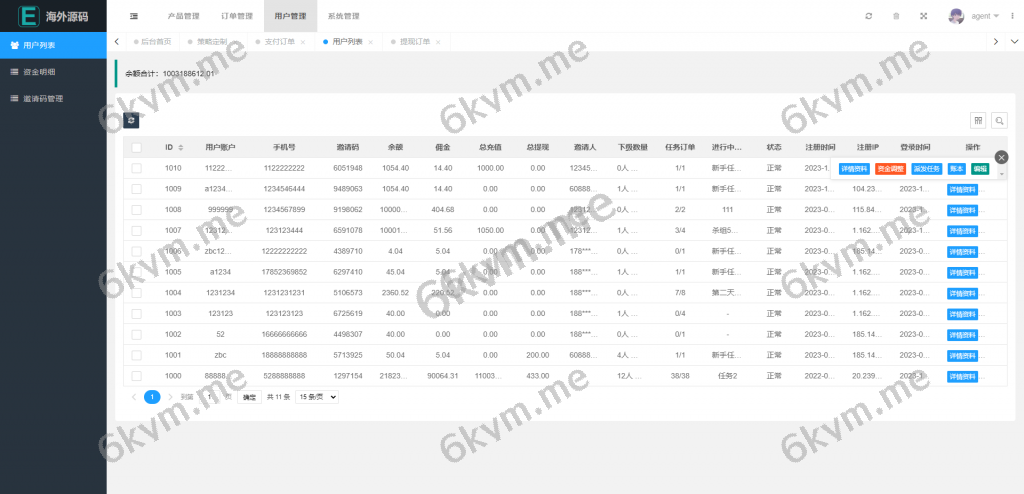 商业运营版本2025全新源码新版多语言 策略刷单 订单自动匹配 海外漫威电影抢单刷单系统