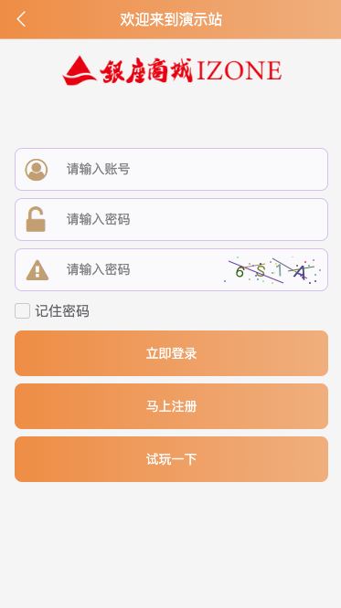 商业运营版本2025全新源码多语言 最新UI伪商城cp游戏 uniapp伪商城刷单系统 订单自动匹配系统 代理后台 带预设