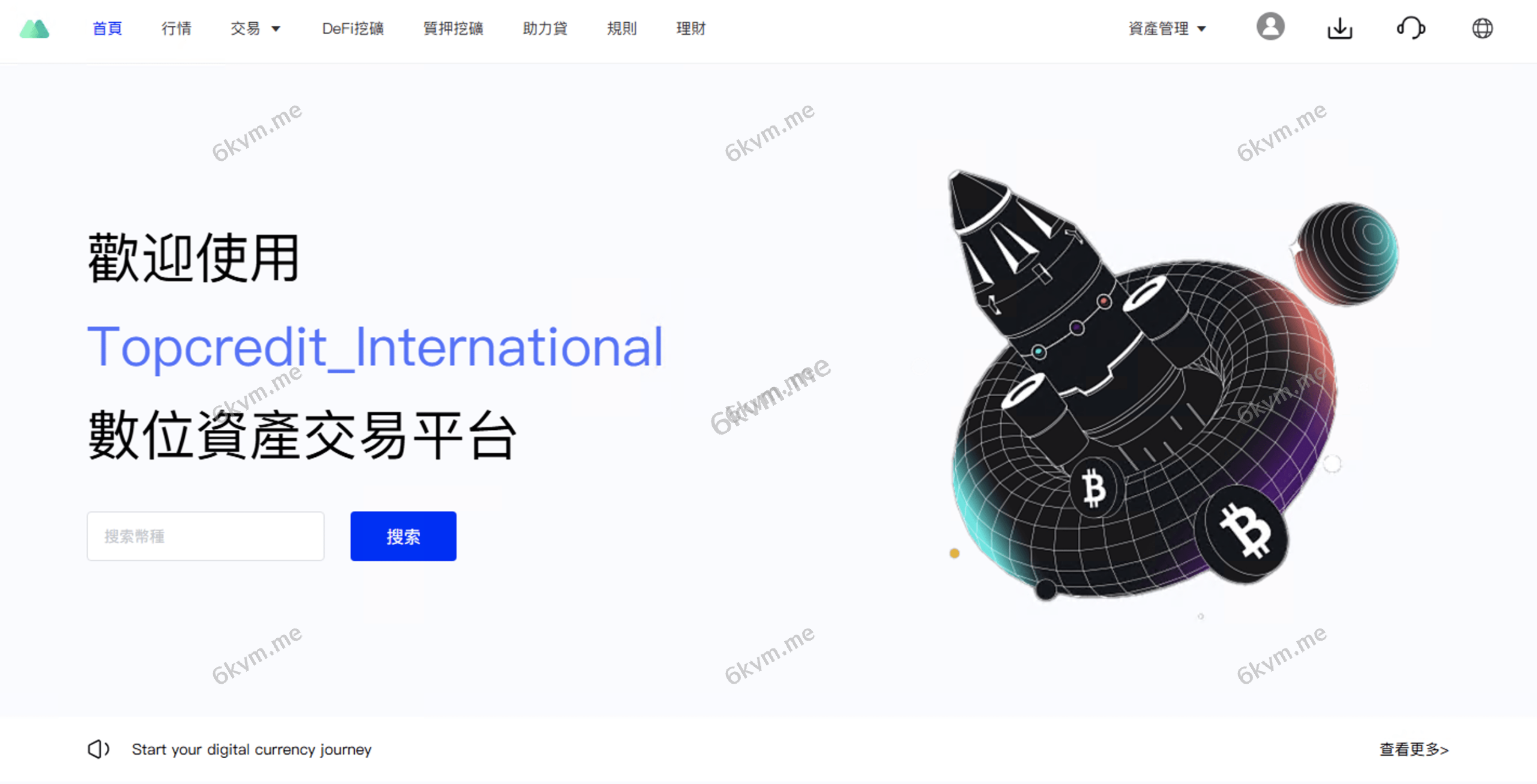 运营交易所多语言/外汇/授权盗U/defi挖矿/贷款/秒合约/理财/带搭建教程/修复版本开源