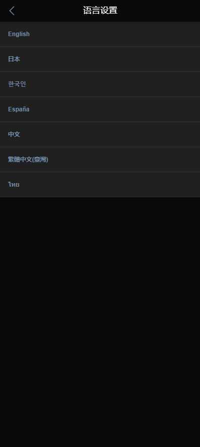 高端推荐【玖福源码多语言交易所】玖福源码/交易所/永续合约/秒合约/锁仓挖矿/前端uniapp/玖福源码