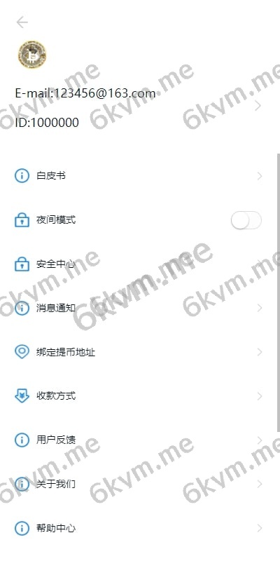 (推荐）新版UI多语言/交易所系统/虚拟币外汇交易/期权合约交易