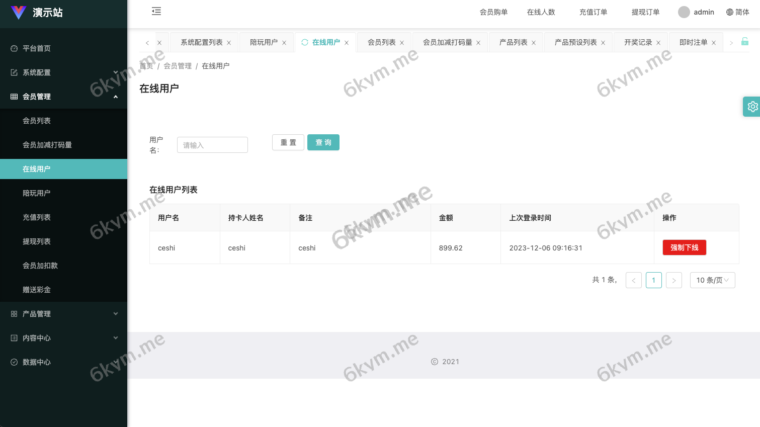 全开源最新UI伪商城uniapp伪商城刷单系统/订单自动匹配系统/带预设/代理后台开源
