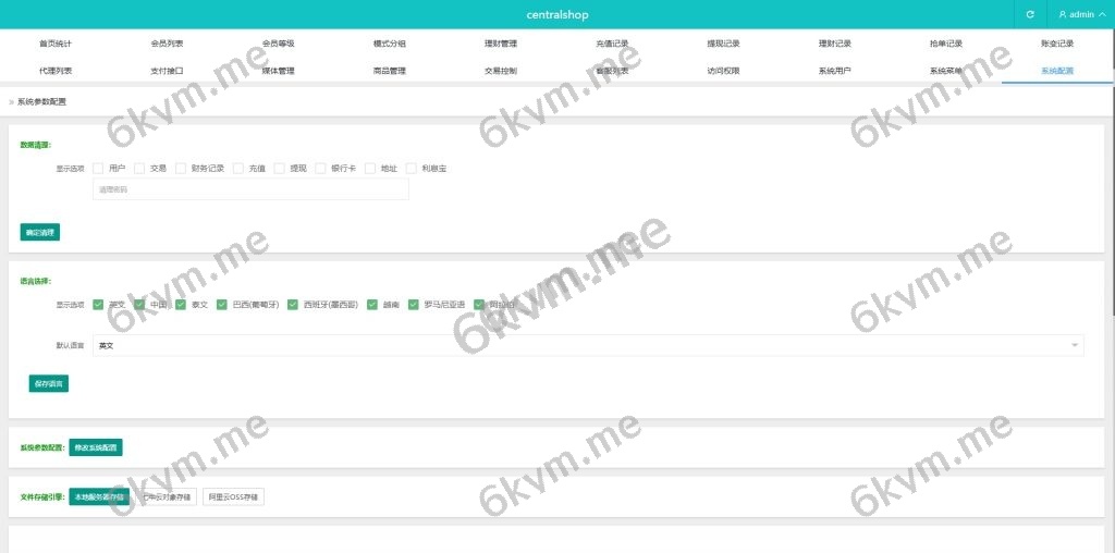 商业运营版本2025全新源码海外tiktok抢单刷单系统/前端uniapp/多语言刷单打针