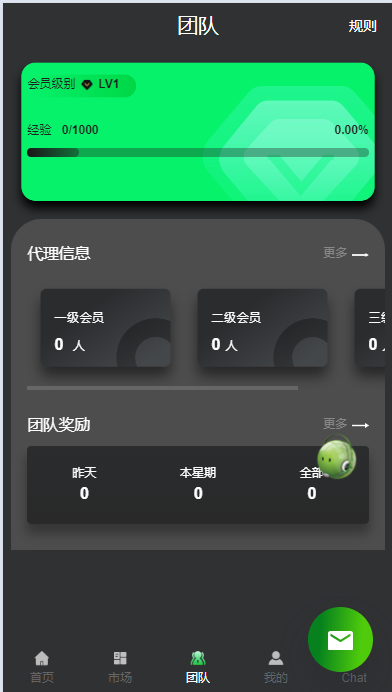 商业运营版本2025全新源码10国语言 运营版 量化机器人 虚拟币投资 理财源码 PC落地页 前端