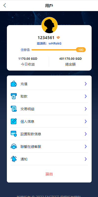 商业运营版本2025全新源码新版多语言 全新软件游戏抢单刷单系统 爆火的app刷单 订单自动匹配 海外刷单源码