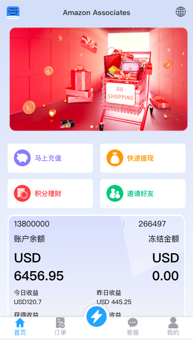商业运营版本2025全新源码多语言抢单刷单系统 海外多语言抢单商城 海外抢单商城 打针 前端vue 订单匹配源码