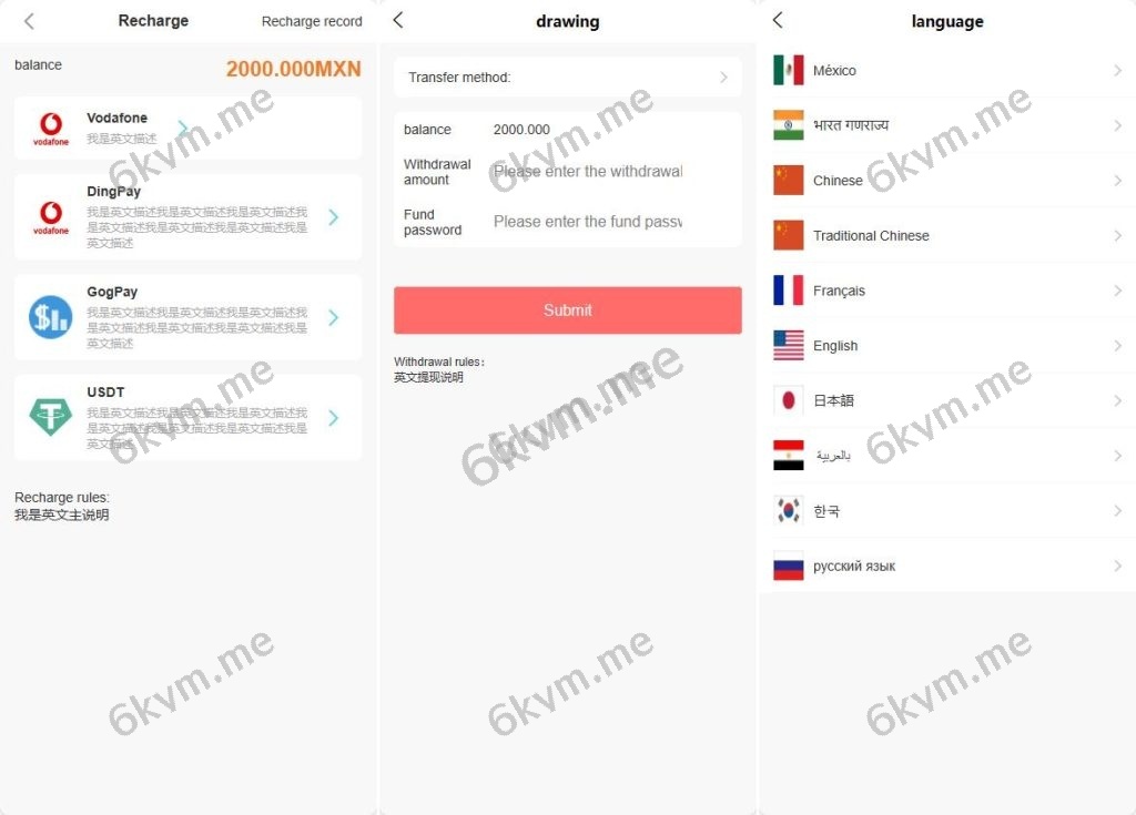 多语言挖矿投资理财前端uniapp共享投资理财系统源码下载