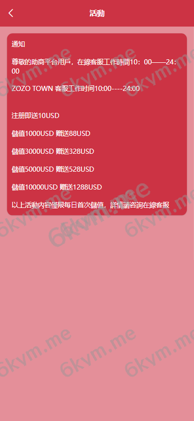 商业运营版本2025全新源码多语言 定制UI 海外刷单系统 订单自动匹配系统 叠加组 打针 海外源码