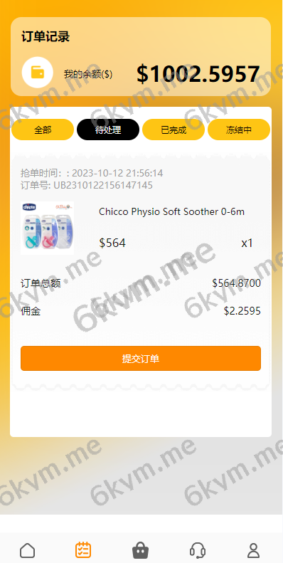 商业运营版本2025全新源码多语言海外抢单刷单 新版UI亚马逊抢单刷单系统 叠加组 vue php