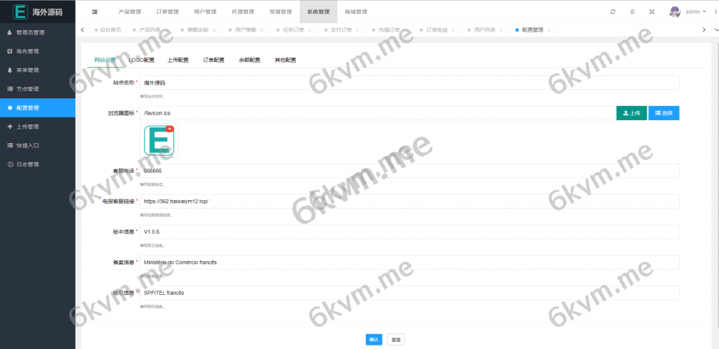 商业运营版本2025全新源码新版多语言 策略刷单 订单自动匹配 海外漫威电影抢单刷单系统