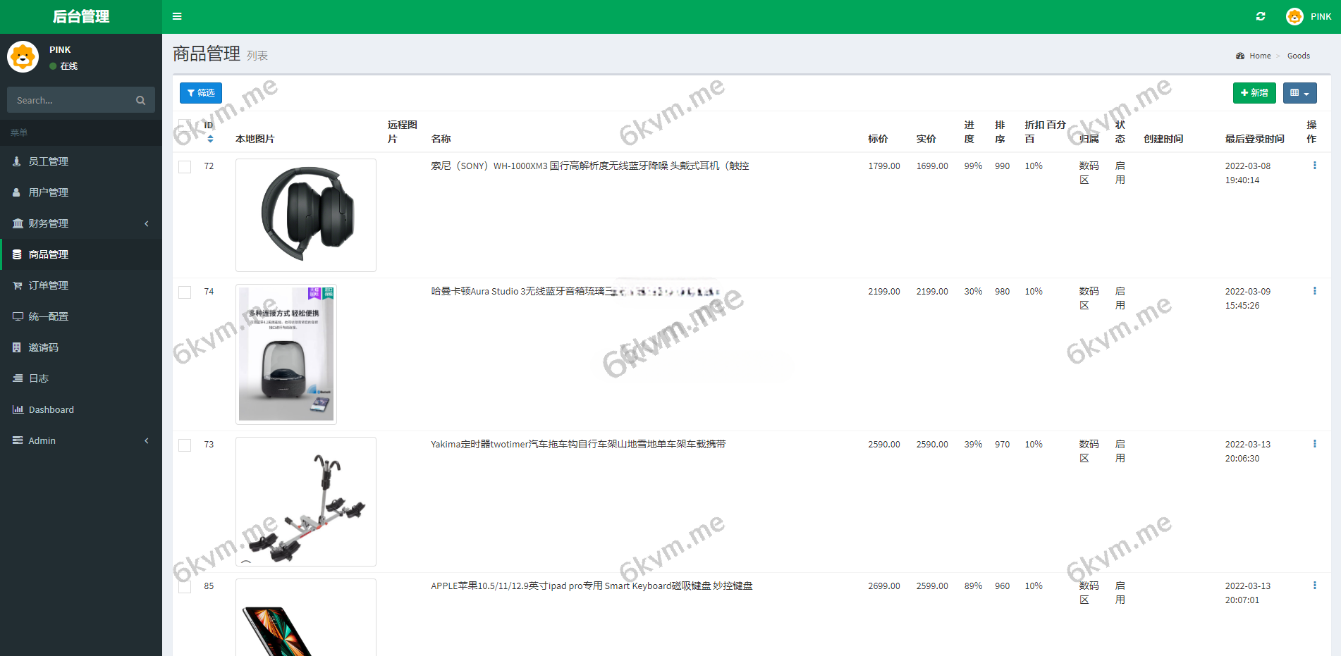 凡是在玖福购买源码买二送一活动2025年促销中新版苏宁易购优惠卷系统/优惠卷返利/电商奢饰品投资玖福出品