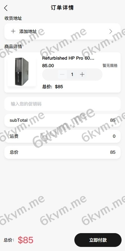 新版本Tiktok跨境商城系统/多语言tiktok商城/内置客服/内嵌tiktok/非常流畅开源