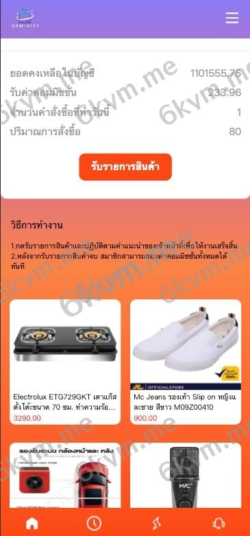 全开源最新UI海外多语言刷单，抢单分组模式。运营版本