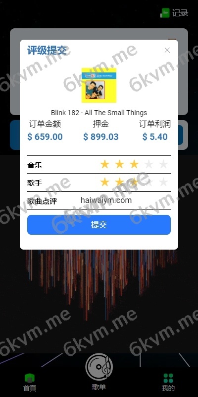 商业运营版本2025全新源码全新多语言 音乐抢单系统 派单连单卡单 实名认证 刷单系统 打针