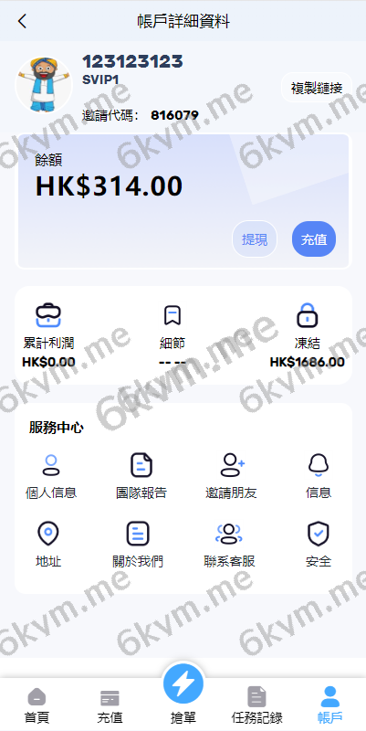 商业运营版本2025全新源码倒计时抢单 指定派单 连单卡单 滴滴派单抢单刷单系统 UI PHP