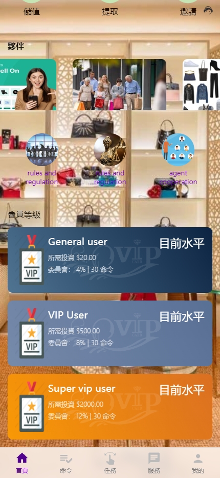 商业运营版本2025全新源码海外多语言 刷单系统 打针叠加组 前端uniapp 抢单系统