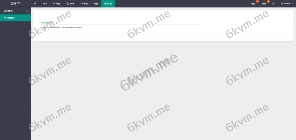 商业运营版本2025全新源码新版多语言海外抢单刷单系统 订单自动匹配 派单卡单 UI