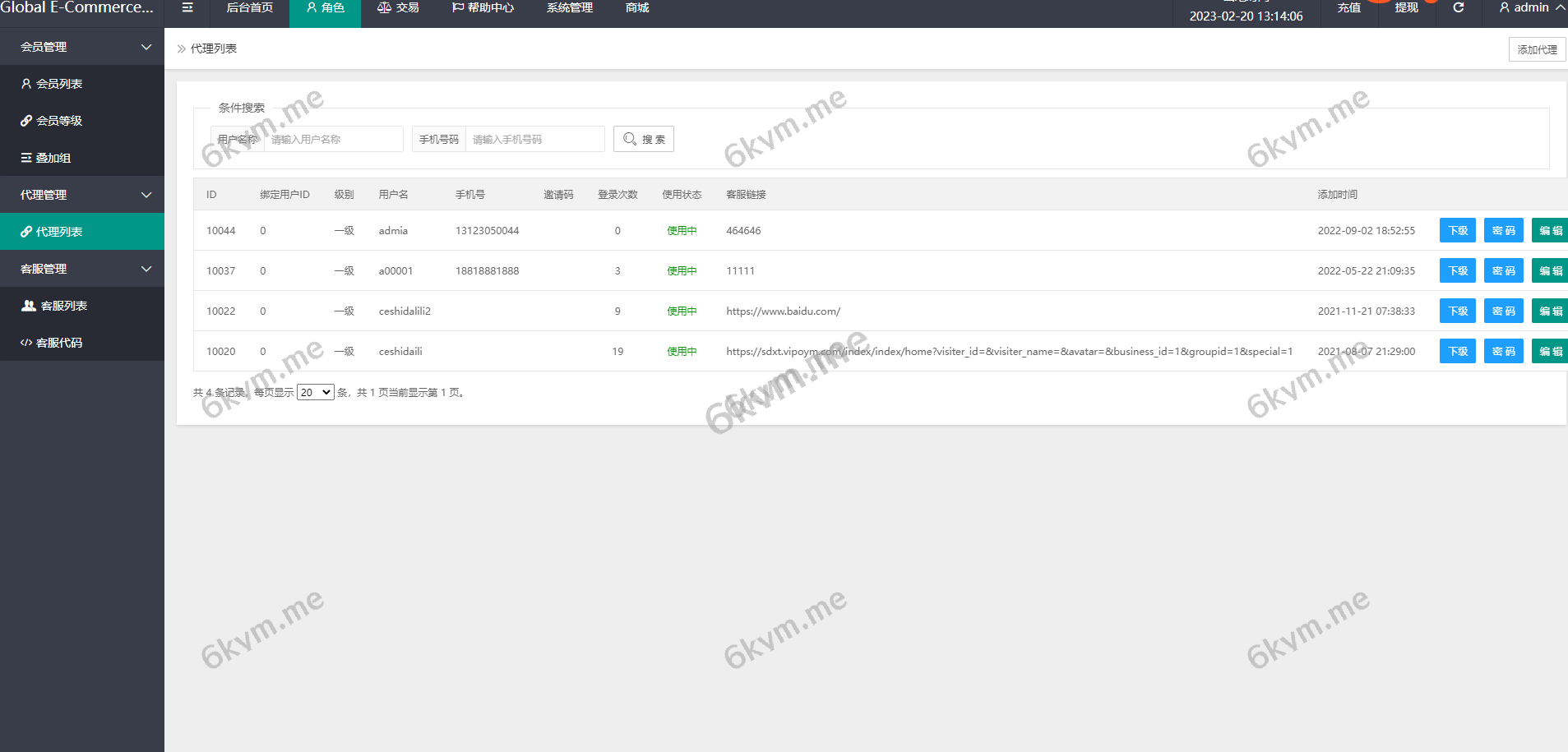13国语言抢单源码,任务悬赏抢单源码,支持做单 打针 叠加多模式设置等等！全开源