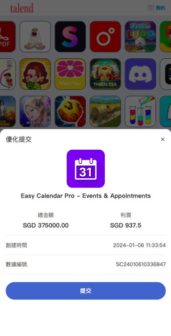 商业运营版本2025全新源码全新多语言 海外刷单源码 订单自动匹配 新UI软件游戏抢单刷单系统