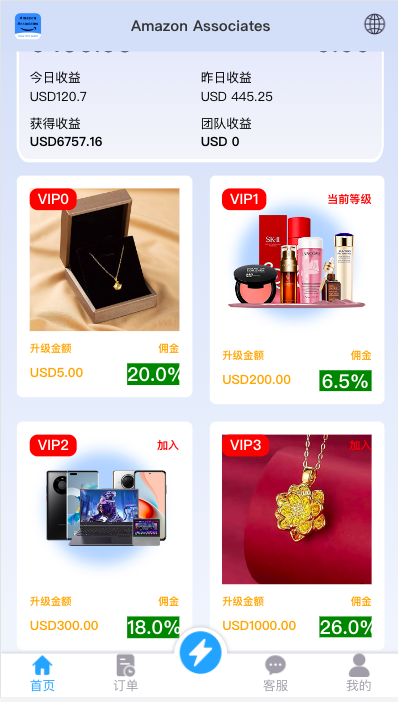 商业运营版本2025全新源码多语言抢单刷单系统 海外多语言抢单商城 海外抢单商城 打针 前端vue 订单匹配源码