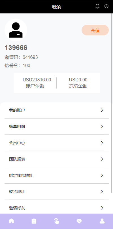 商业运营版本2025全新源码全新多语言 海外刷单抢单系统 分组打针做单 订单自动匹配 连单卡单