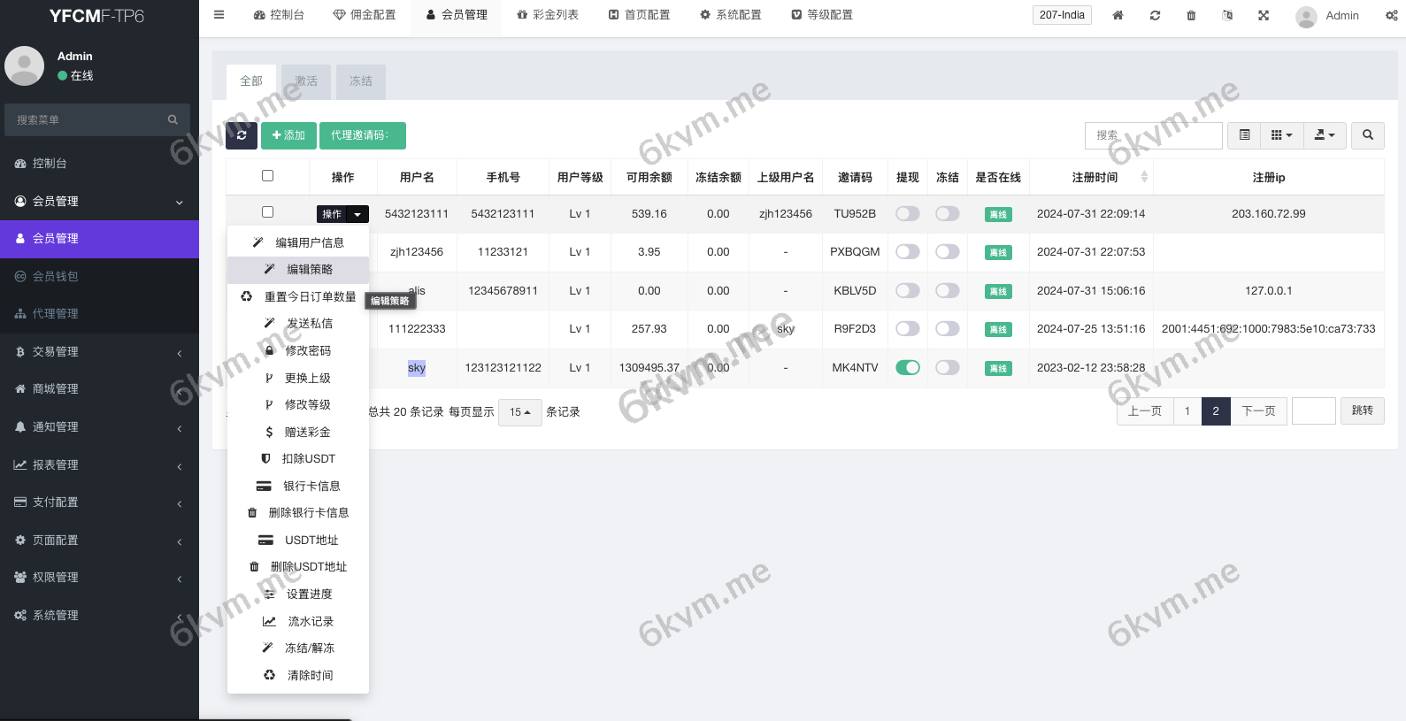 全开源玖福独家修复N个问题/多语言海外刷单/抢单系统/订单自动匹配系统/策略组/海外源码/tiktok开源