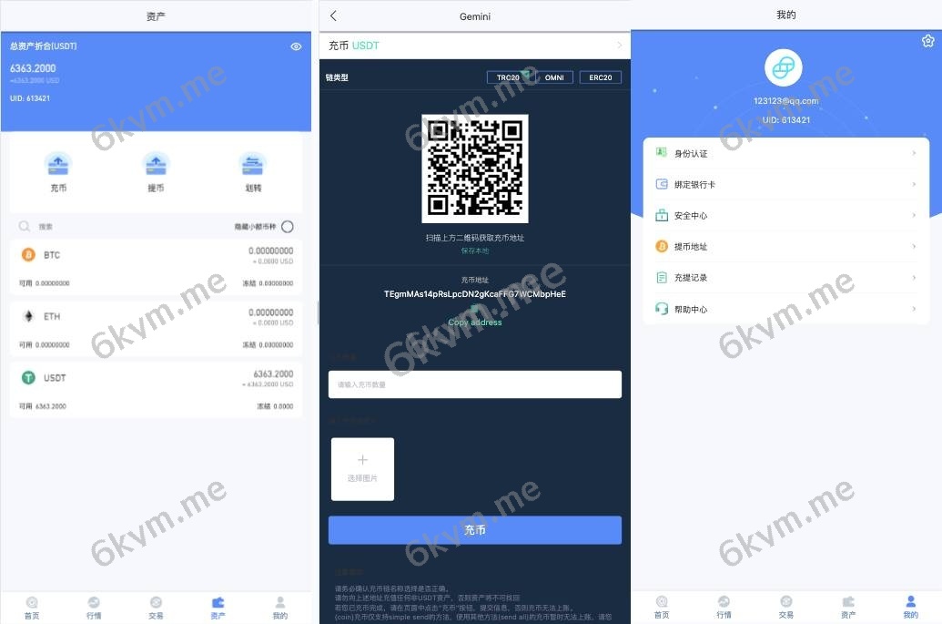 海外多语言交易所系统/秒合约交易/新币认购/前端uniapp