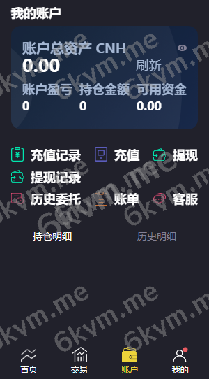 凡是在玖福购买源码买二送一活动2025年促销中亲测运营版本方正期货微交易系统玖福出品
