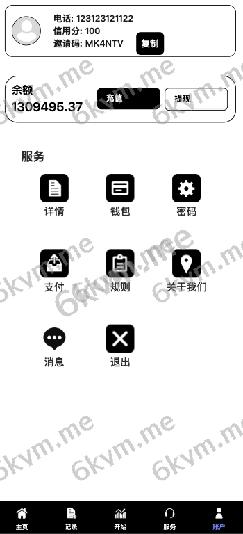 全开源玖福独家修复N个问题/多语言海外刷单/抢单系统/订单自动匹配系统/策略组/海外源码/tiktok开源