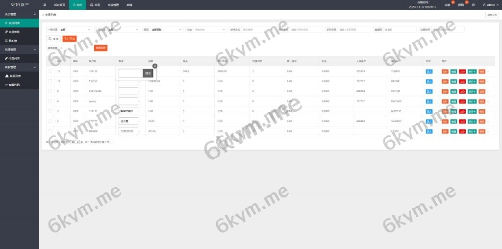 商业运营版本2025全新源码海外多语言 影视刷单系统 多语言抢单系统 叠加组 打针