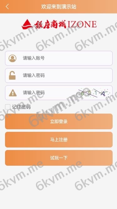 全开源最新UI伪商城uniapp伪商城刷单系统/订单自动匹配系统/带预设/代理后台开源