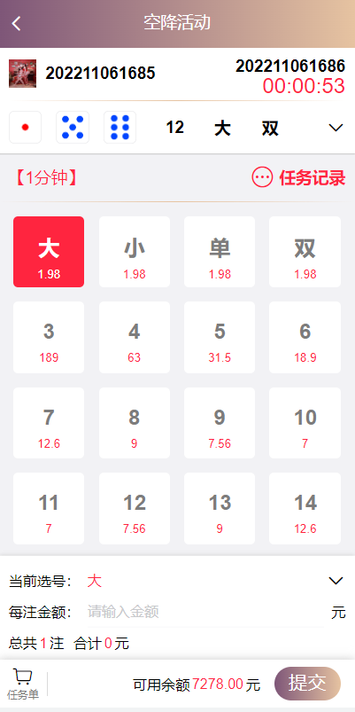 商业运营版本2025全新源码VUE源代码 视频同城 空降任务 系统源码 视频 投注任务 平台运营版