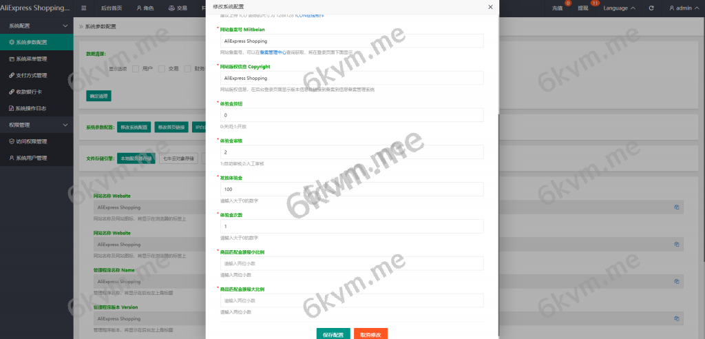 商业运营版本2025全新源码新版多语言 海外抢单刷单系统 紫色UI泰语刷单抢单系统 群控单控