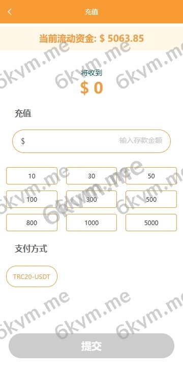 商业运营版本2025全新源码海外tiktok抢单刷单系统/前端uniapp/多语言刷单打针