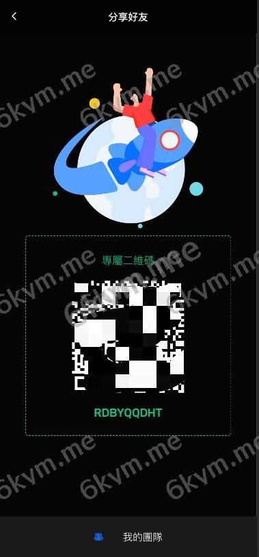 全开源新版多语言交易所系统，手机pc端均为uinapp开发，后端PHP的FastAdmin框架