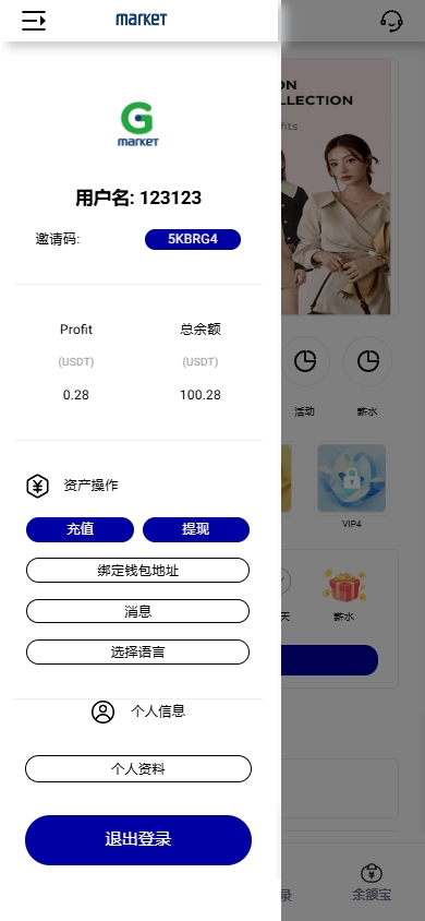 商业运营版本2025全新源码多语言 海外刷单系统 连单卡单 多语言抢单系统 UI PHP