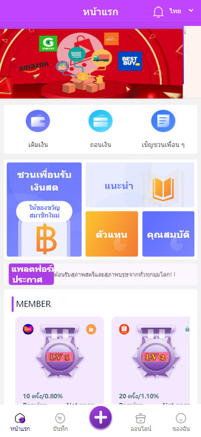 商业运营版本2025全新源码新版多语言 九套UI可切换海外抢单刷单系统 海外抢单商城 订单自动匹配系统 连单控 分组杀