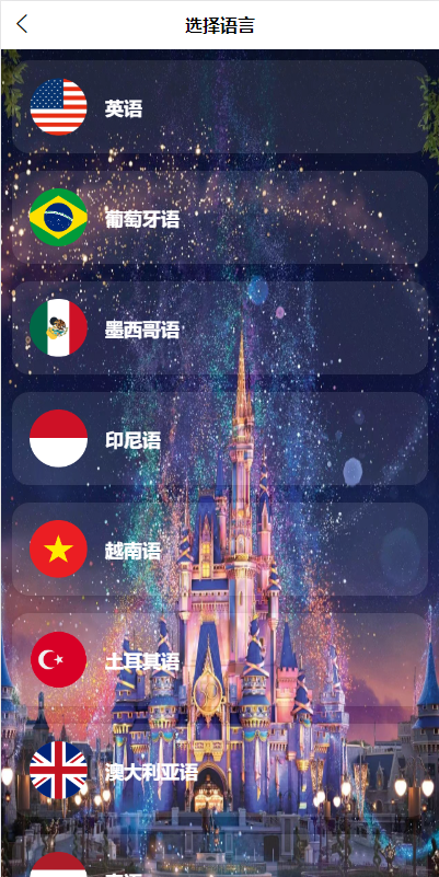 商业运营版本2025全新源码多语言刷单系统 海外多语言电影刷单系统 前端uinapp 海外源码 业务员 卡单 代理
