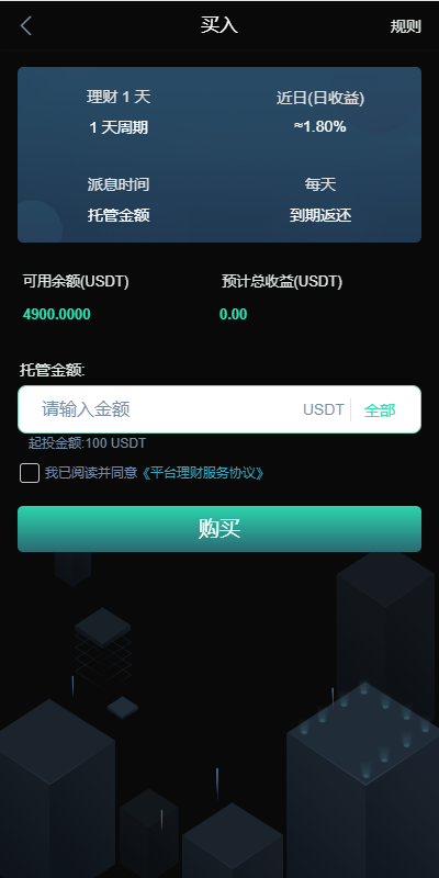 高端推荐玖福源码多语言交易所/全新UI多语言海外交易所/永续合约/秒合约/锁仓挖矿/前端uniapp/玖福源码