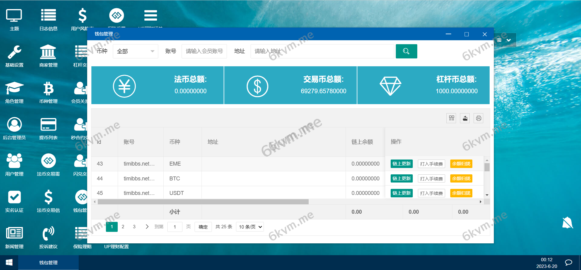 多语言区块链交易所源码/EME交易所/期权交易/申购/币币秒合约交易所/带搭建教程