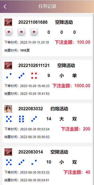 商业运营版本2025全新源码VUE源代码 视频同城 空降任务 系统源码 视频 投注任务 平台运营版