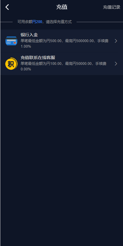 商业运营版本2025全新源码全新多语言 海外电影任务系统 电影视频投资刷单源码 看视频返利