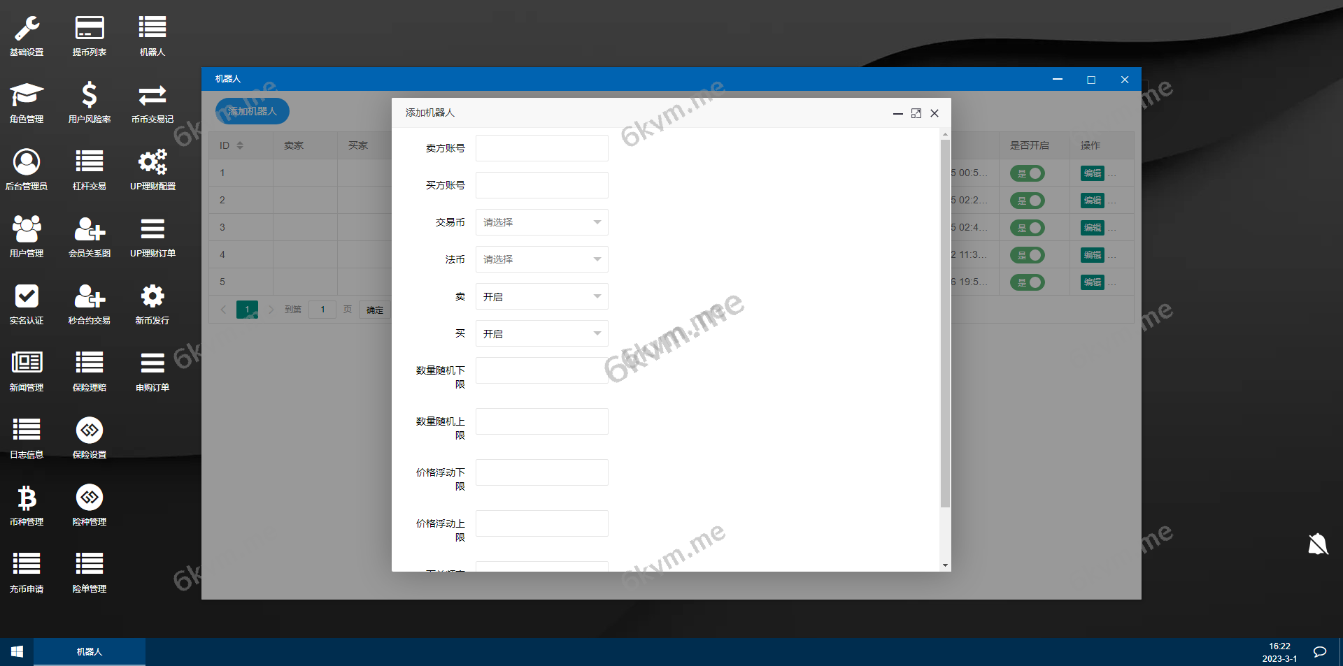 独家二开多语言交易所源码/含vue源码/申购/币币交易/合约交易/期权交易/锁仓挖矿/内附搭建教程
