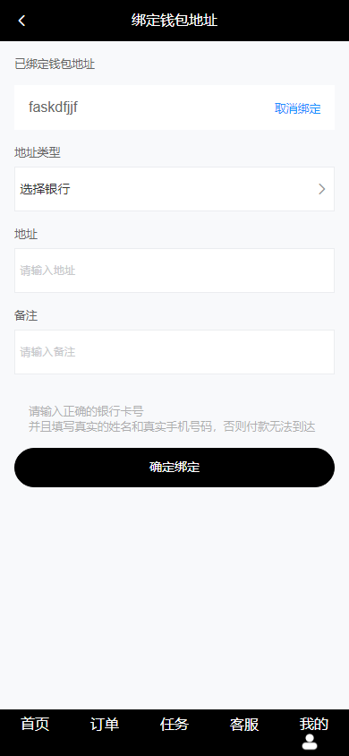 商业运营版本2025全新源码新版多语言 海外刷单抢单商城 订单自动匹配系统 抢单系统 分组模式 打针 vue php