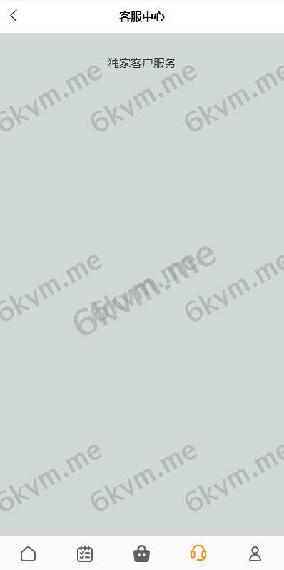 商业运营版本2025全新源码多语言海外抢单刷单 新版UI亚马逊抢单刷单系统 叠加组 vue php