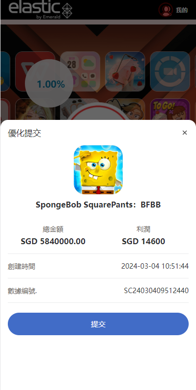 商业运营版本2025全新源码全新多语言 海外软件游戏抢单刷单系统 卡单连单 ThinkPHP