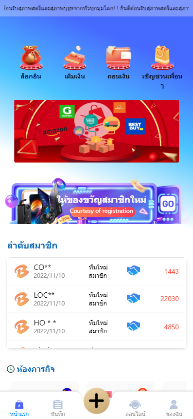 商业运营版本2025全新源码新版多语言 九套UI可切换海外抢单刷单系统 海外抢单商城 订单自动匹配系统 连单控 分组杀
