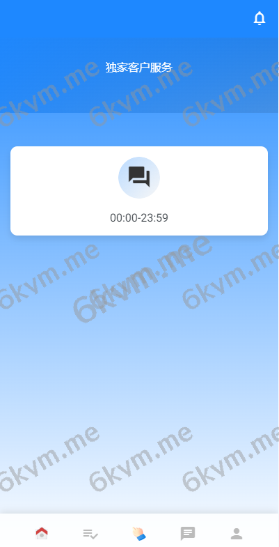 商业运营版本2025全新源码全新多语言 海外刷单抢单系统 在线派单连单 打针系统 叠加组 UI