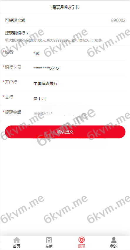 凡是在玖福购买源码买二送一活动2025年促销中新版苏宁易购优惠卷系统/优惠卷返利/电商奢饰品投资玖福出品