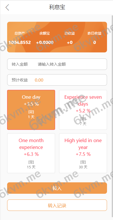 商业运营版本2025全新源码多语言海外抢单刷单 新版UI亚马逊抢单刷单系统 叠加组 vue php